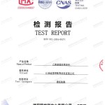 邹平重防腐地坪,邹平超强耐腐蚀涂料-缩略图2