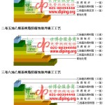 邹平乙烯基防腐蚀地坪,乙烯基酯地坪,乙烯基酯防腐蚀地坪,乙烯基重防腐蚀地坪,乙烯基重防腐地坪,乙烯基重防腐自流平地坪-缩略图2